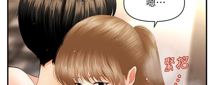 第79话73