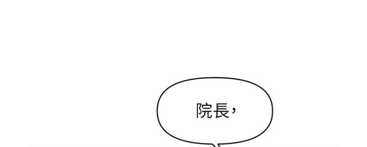 第79话75