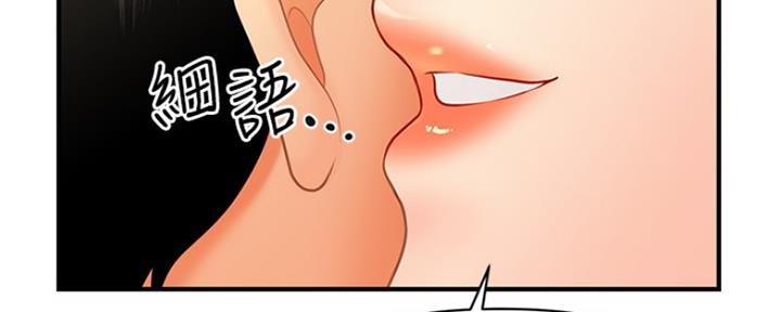 第79话77