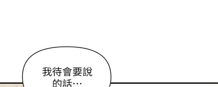 第79话79