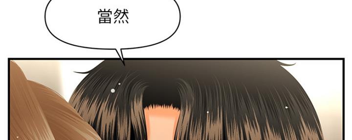 第79话84