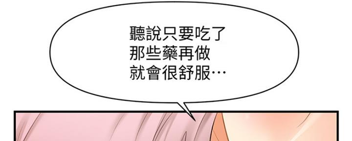 第79话92