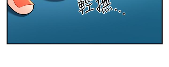 第79话94