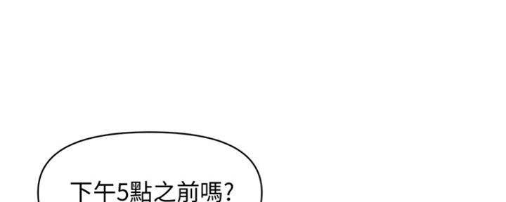 第78话106