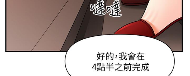 第78话109