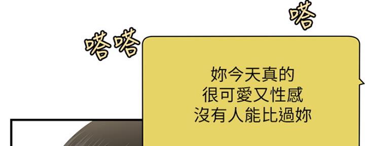 第78话71