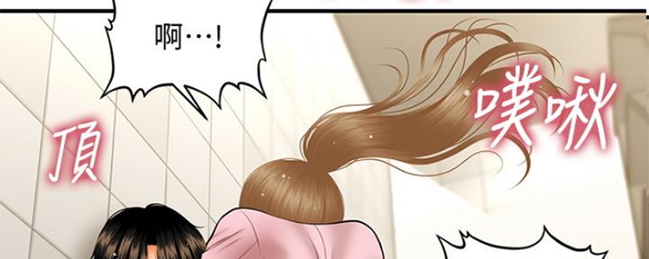 第78话88