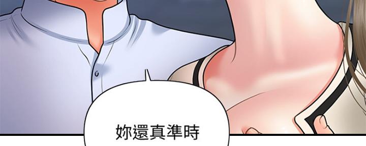第77话100