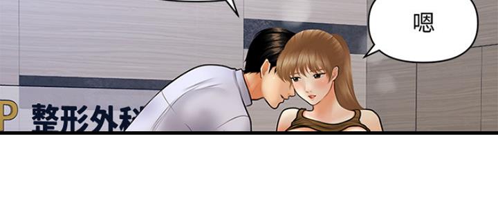 第77话116