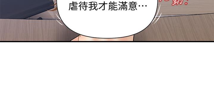 第77话120