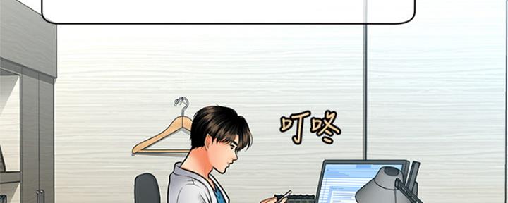 第77话35