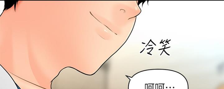 第77话43