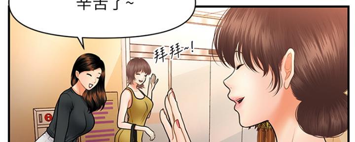 第77话47