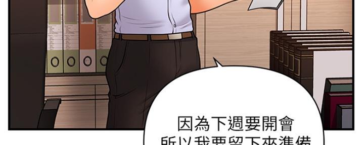 第77话56