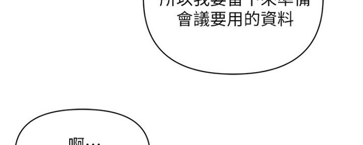 第77话57