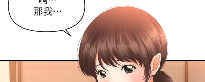 第77话58