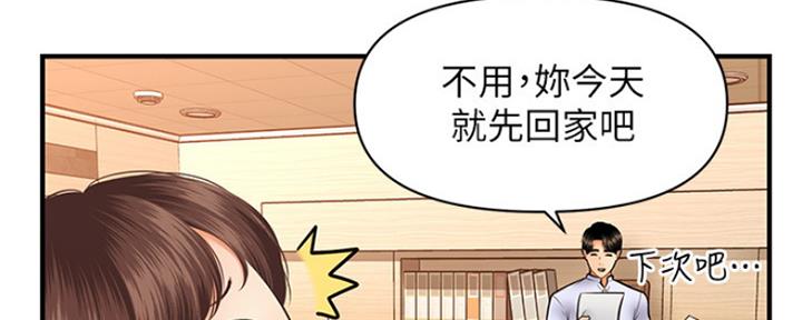 第77话64