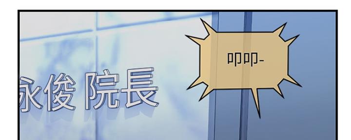 第77话83