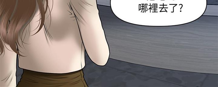 第77话93