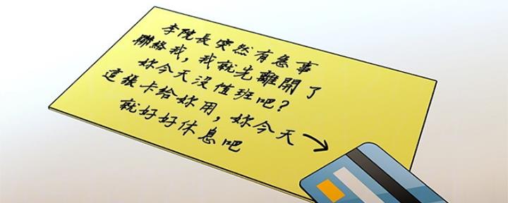 第76话105