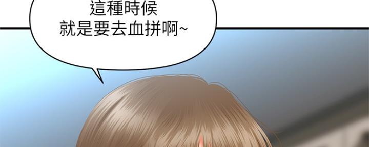 第76话112