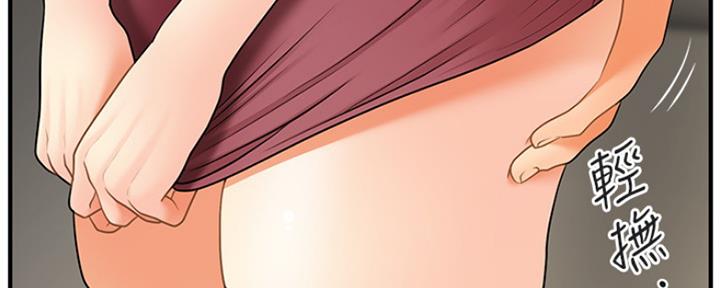 第76话13