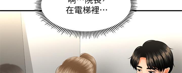 第76话16
