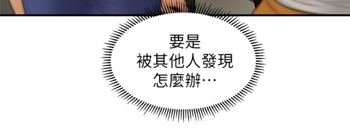 第76话20