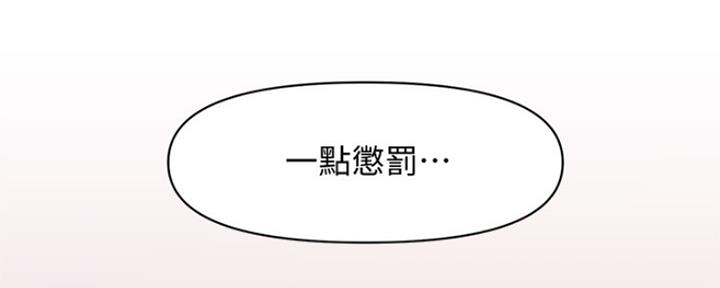 第76话29