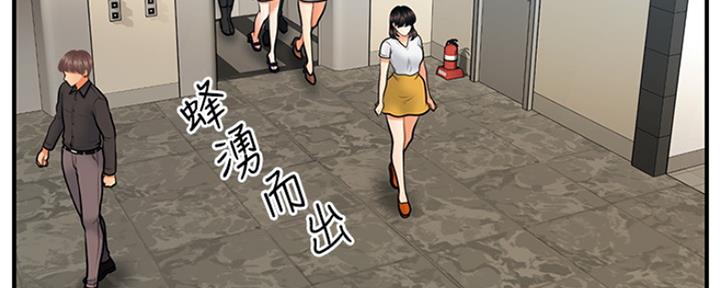 第76话34