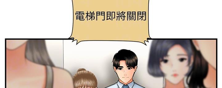 第76话4