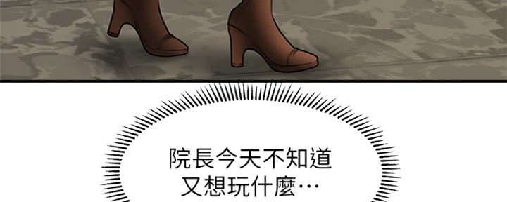 第76话40