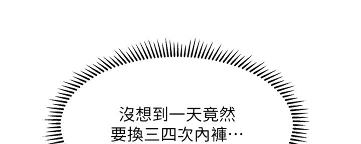 第76话42