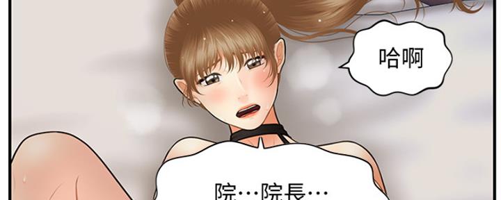 第76话53