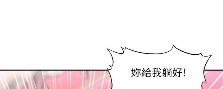 第76话59