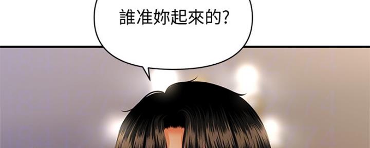第76话63
