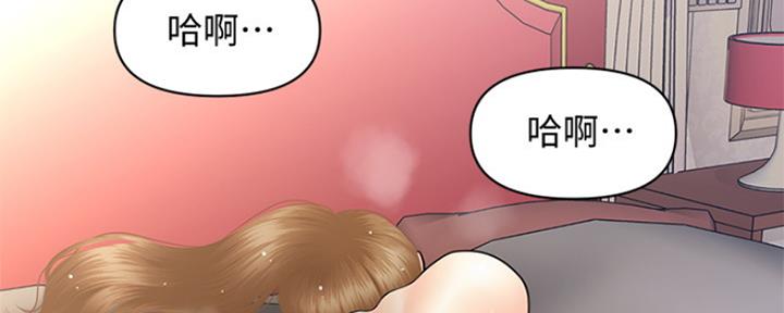 第76话74
