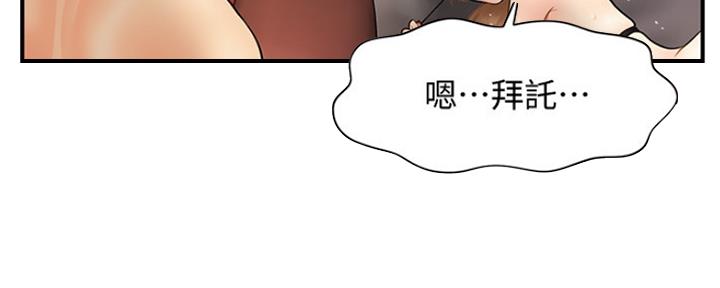第76话82