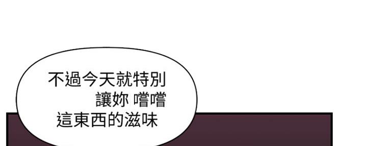 第76话86