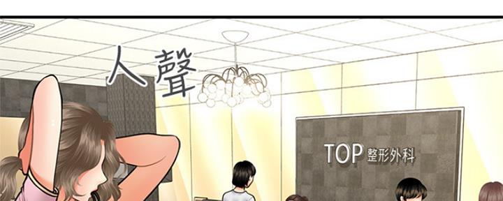 第74话1