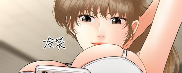 第74话105