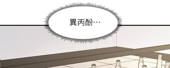 第74话12