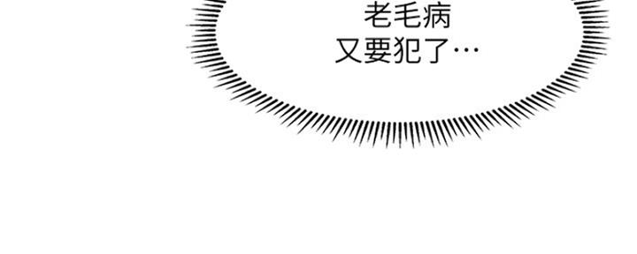 第74话24