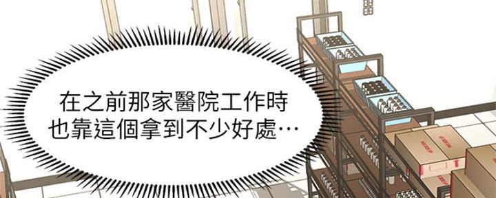 第74话29