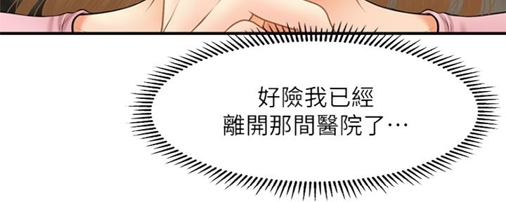 第74话36