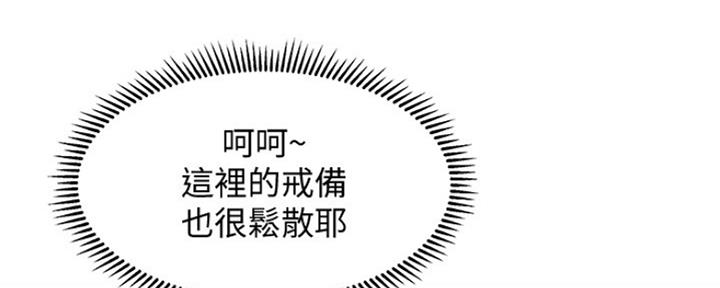 第74话47