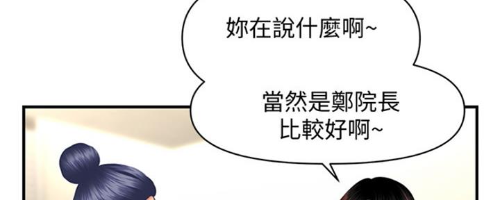 第74话57