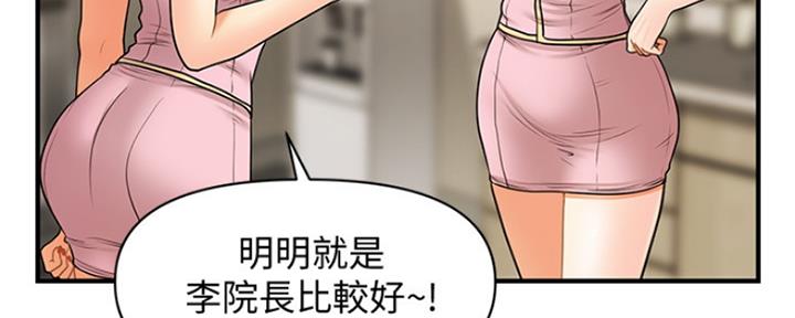 第74话59