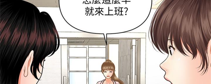 第74话69