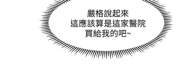 第74话85